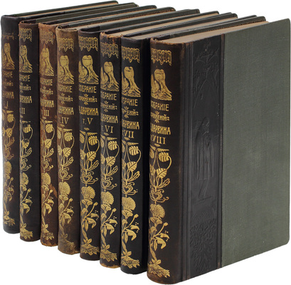 Дарвин Ч. Иллюстрированное собрание сочинений / Пер., предисл. и ред. проф. К.А. Тимирязева. [В 8 т.]. Т. 1-8. М.: Изд. Ю. Лепковскаго, 1907—1909.